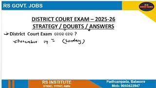 district court exam date 2025 || District Court Exam Date Declared 2025-2026