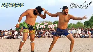 Bamai new kabaddi match 27/08/2025 | khawar Awan | Achu Bakara | Parveez Sap | Pakistani kabaddi