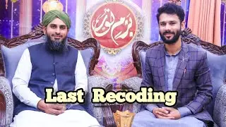 Chand Raat Transmission Recording | Rehan Habib Soharwardi | Vlog #52