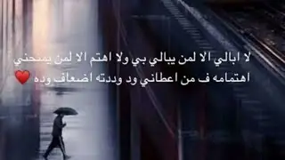 Live streaming of Faten Aroro