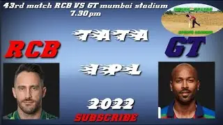 RCB VS GUJARAT TEAMS LINE UP | BANGALORE | GT | DREAM 11TEAMS | TATA IPL 2022 | BCCI | ICC | India🇮🇳
