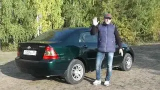 Обзор Тойота Королла Е 120 с пробегом 237 000 км !