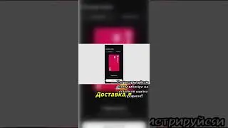 Получите свою виртуальную карту RedotPay уже сегодня!