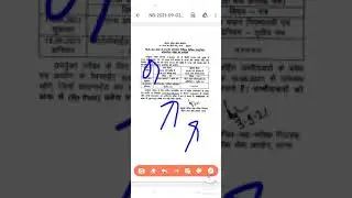 Bihar MVI official notification || BPSC motor vehicle inspector exam date || official notification