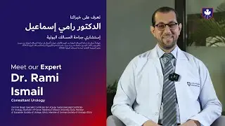 Dr  Rami Ismail |  Urologist  Consultant