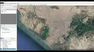 Cómo usar GOOGLE EARTH PRO 🌎 - SENCICO