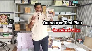 Outsource Test Plan & Special பொங்கல் Combo Offer | 