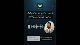 How to Become a Cyber Security Expert? | Practical Skills vs Degree | Radio Pakistan Interview