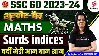 SSC GD 2024 | SSC GD Maths 2023-24 | Surds indices | SSC GD 2023 Maths By Gopika Ma'am