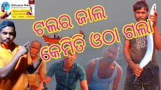 deep sea fishing/odisha fishing videos/Pradeep fishing/big fish