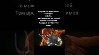 ДжоДжоМемы часть 190 [ДЖОДЖО,МЕМЫ] #джоджомемы #джоджо #джоджофон #мемы #мемы_тикток