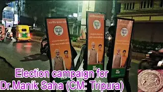 Upcoming Assembly Election Campaign for Dr.Manik Saha(CM: Tipra state)