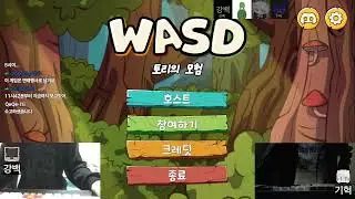 연말 반캠 술방송 시작합니다