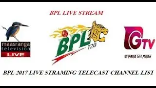 BPL GTV Live