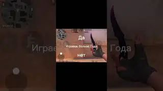 #standoff2  #нож  #рек  #скины  #опрос #ацтек