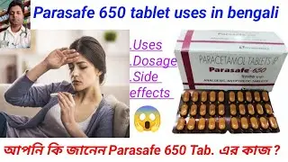 Parasafe 650 tablet / Paracetamol 650 mg tablet uses, dosage, side effects, price