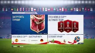 FIFA WORLD CUP 2018 RUS