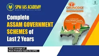 Assam govt schemes/initiatives-Budget 2020-21 SPM IAS Academy