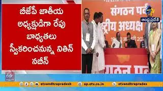 Nitin Nabin to Take Oath Tomorrow as BJP President