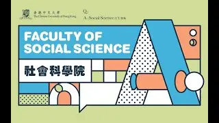 Faculty of Social Science, CUHK