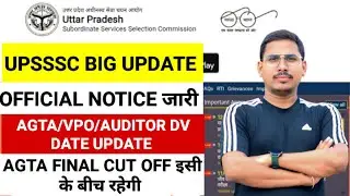 agta cut off 2025 | agta dv date | upsssc latest news today |upsssc agta final cut off | vpo dv date