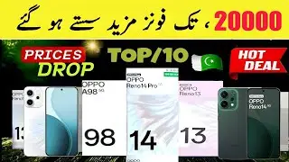 PriceAlert - Mobile Phone Prices Dropped in Pakistan 8-8-2025 | Mobile Prices Decrease in Pakistan 