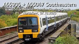 465906 + 465047 Southeastern, 1D50 Gravesend - London Charing Cross, Northfleet, 07.10.2025