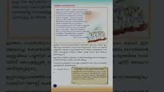 PSC TRICKS/1CLICK PSC#kerala#psc #ldc