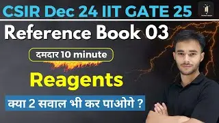 Reagents - CSIR Dec24 GATE25 Refrence Book 03 दमदार 20 Minute