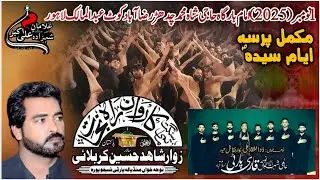 Noha Khuwan Qari Party - Karwan Rah e Nijat Lahore - 1 November(2025) - Complete Pursa - Razabad Lhr