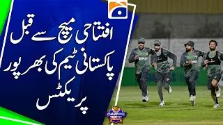 Pakistan Team Practices Hard Before Champion's Trophy Match! | Geo News