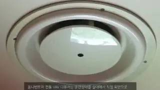 New Residential Hybrid Air Conditioning System using VAV DIFFUSER