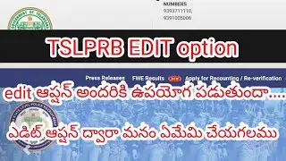 TSLPRB edit option // ts si constable updates // telangana constable 2023