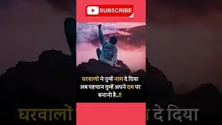 #motivational#speech #vlogs #new #short #virel #viral #videos #study #exams #vishalstudy.. #stauts