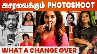 எப்படி இருந்த இவங்க இப்படி ஆகிட்டாங்க | Viral Images From Photoshoot | Bigg Boss Kavin | Anikha
