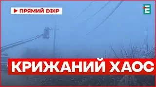 УДАР НЕПРИЯТНОСТЕЙ: ОБРЫВЫ ВЕЗДЕ! Электросети Одесской области не выдержали намерзания | Новости