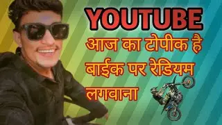 Aaj ka topic bike 🏍 pr rediyam lag wana 😑 | short video | Tranding video #short 