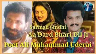 Sarmad Sindhi Poet Ail Muhammad Uderai