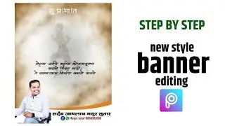 Suvichar banner editing| banner editing new style 2020😘