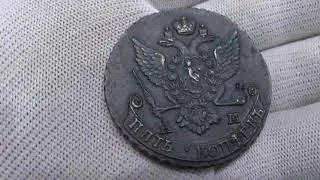 90 АМ