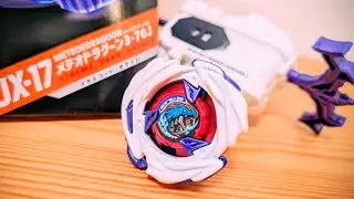 UX-17 メテオドラグーン3-70J ベイブレードエックス METEORDRAGOON3-70J  BEYBLADE X