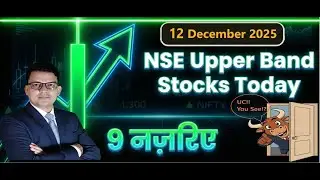 UC Stocks on NSE | 12 DEC 2025 | 9 Scenario Model