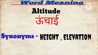 Word meaning💡📚🤔 #wordmeaning #words #hindimeaning #synonyms #samemeaning #vocabulary #vocabs