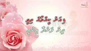 Loabivaa ey theyree Solo by Theel dhivehi karaoke lava track