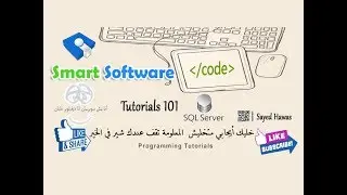 76- Create Price Audit Or Salary Audit in SQL