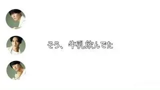 目黒の身長の話  /素のまんま 2020.1.23