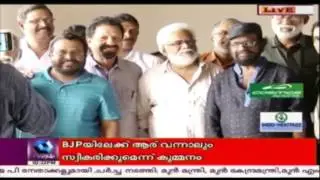 P T Kunju Muhammed Takes Office As Chairman Of Kerala Non-Resident Keralites Welfare Board