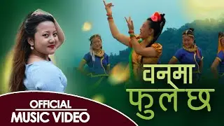 LYDIA RAI - BANMA FULECHA  (Official Video) || New Nepali Christian Dance Song | Bhupen Sinchuri