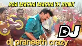 RAA MACHA MACHA DJ SONG // MIX BY DJ PRANEETH CRAZY // FROM GAME CHANGER MOVIE