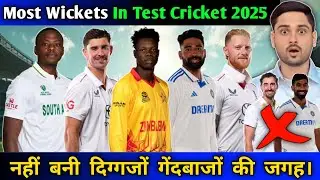 Most Wickets In Test Cricket 2025 | Mitchell Starc | Mohammed Siraj | Ben Stokes | Jasprit Bumrah